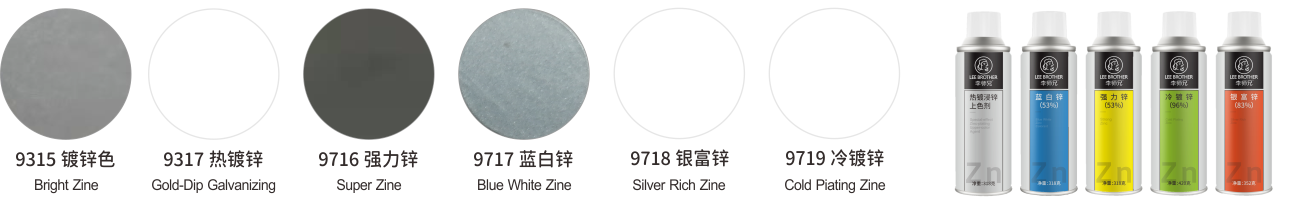強(qiáng)力鋅(53%)