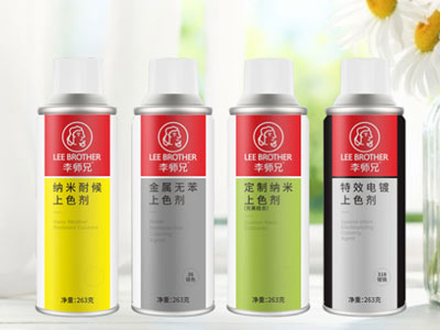 自噴漆噴涂時(shí)出現(xiàn)的各種解決問(wèn)題！
