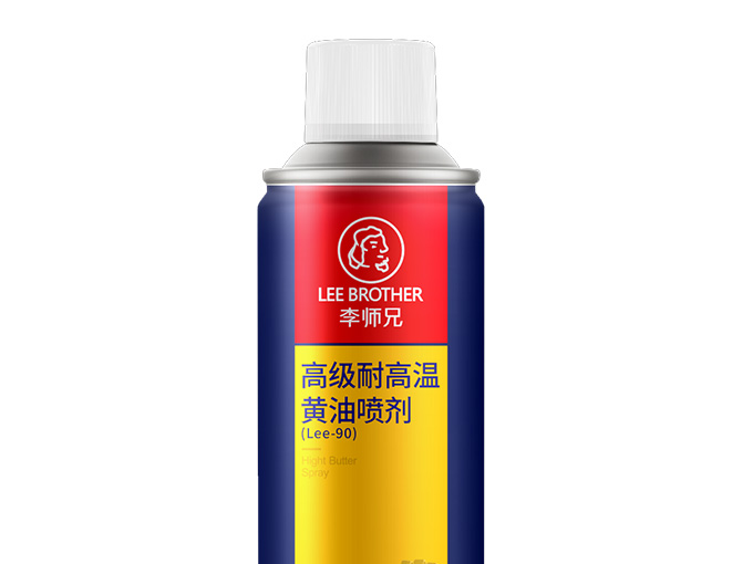 高級(jí)耐高溫黃油噴劑