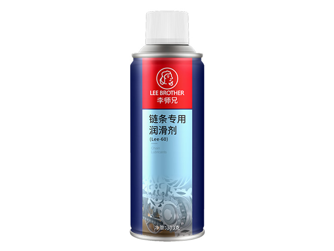 鏈條專用潤(rùn)滑劑