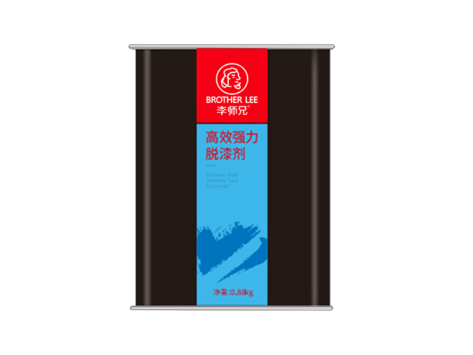 高效強(qiáng)力脫漆劑