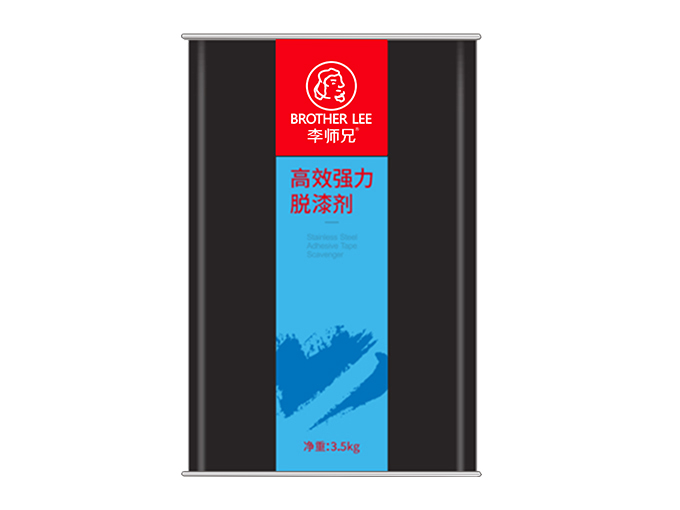 高效強(qiáng)力脫漆劑