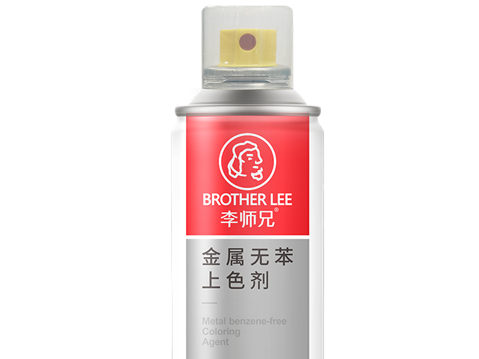 金屬無(wú)苯上色劑